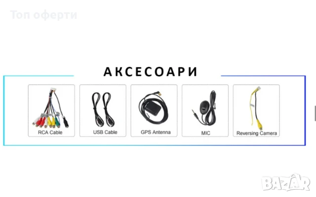 9-инчова мултимедия за Citroen Berlingo K9 (2019–2022) + Подарък камера, снимка 5 - Аксесоари и консумативи - 50818236