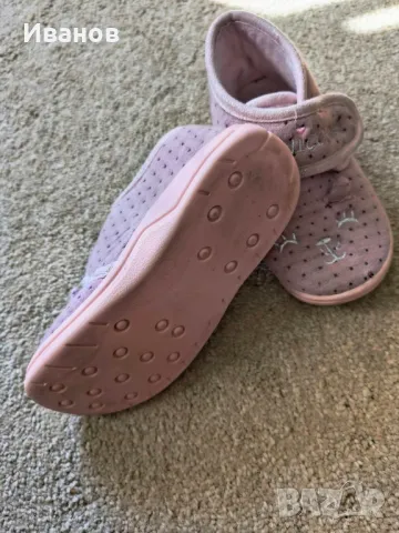 Детски пантофи 