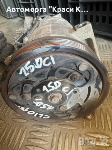 926008582R компресор за климатик RENAULT CLIO 2018г. 1.5dci