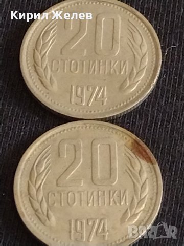 Лот монети 12 броя БЪЛГАРИЯ, УКРАЙНА, ШВЕЙЦАРИЯ ЗА КОЛЕКЦИЯ ДЕКОРАЦИЯ 34892, снимка 8 - Нумизматика и бонистика - 44382265