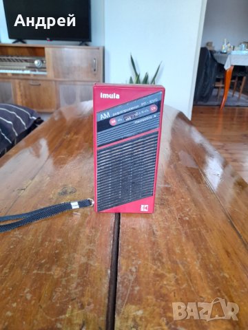 Старо радио,радиоприемник Imula РП-8310