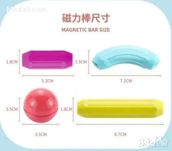 Бебешки комплект играчки - сглобяеми магнитни блокове, снимка 8 - Конструктори - 48066401