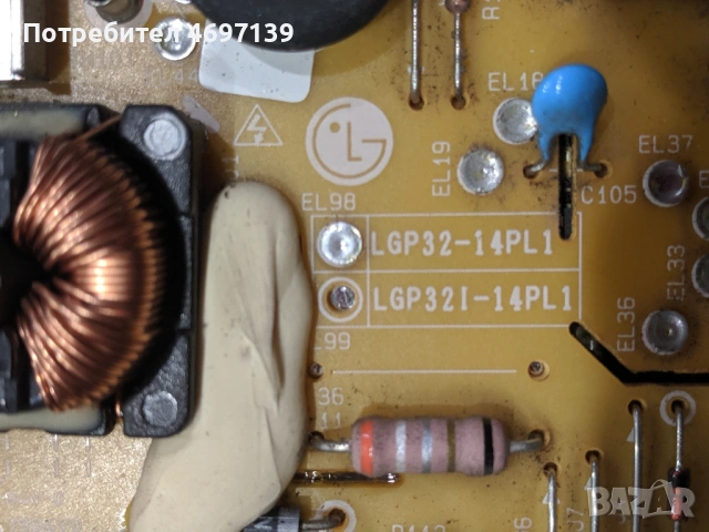 LG 32LB561B-LD44B EAX65361505/1.1--LGP32-14PL1 , снимка 3 - Части и Платки - 53079195