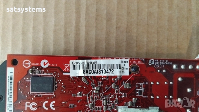 Видео карта ATi Radeon Asus AH3450 256MB GDDR2 64bit AGP, снимка 9 - Видеокарти - 52184889