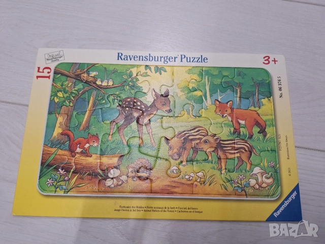 Комплект пъзели за деца 2-4 години, снимка 8 - Игри и пъзели - 52170808