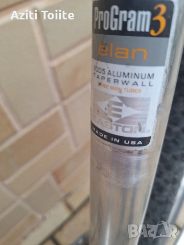 алуминиев байк easton, снимка 12 - Велосипеди - 53507338