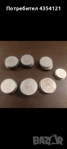 Лот соц. Монети