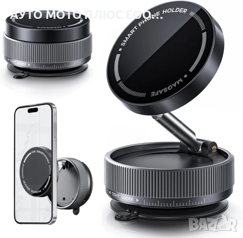 Магнитна стойка за телефон с вакуумно закрепване - 360 градуса, снимка 6 - Аксесоари и консумативи - 53622964