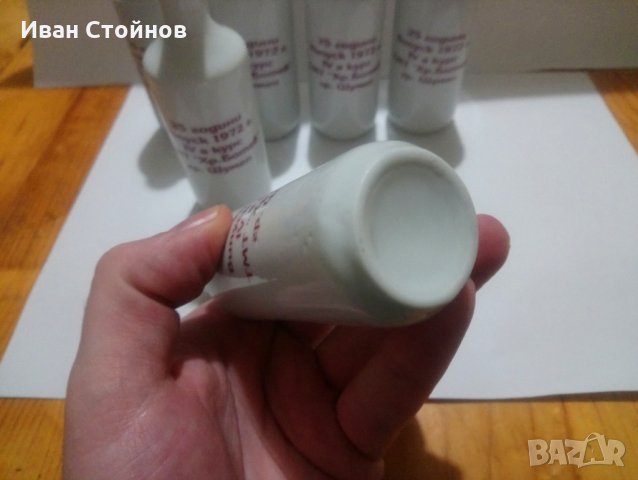 Порцеланови юзчета български порцелан, снимка 4 - Други - 35718868