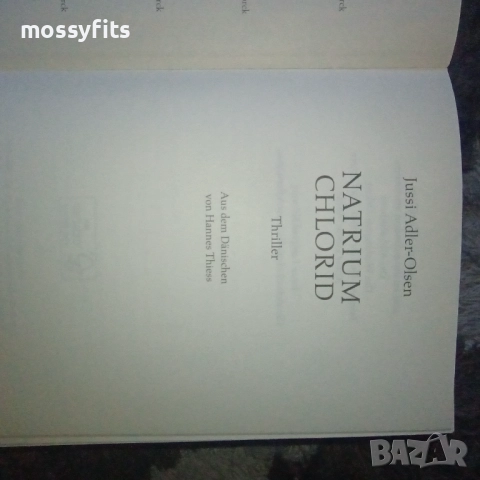 Немски трилър книги , снимка 5 - Художествена литература - 51870241