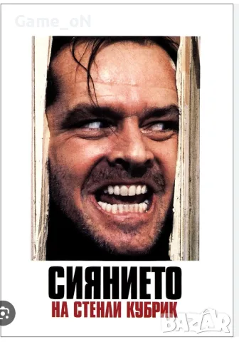 ДВД филми търся, снимка 5 - DVD филми - 47105321