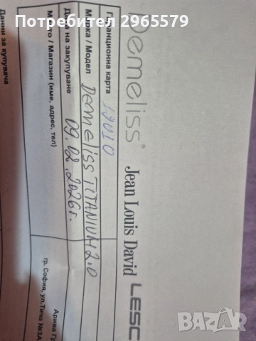 Професионална преса за коса с пара, снимка 6 - Друга електроника - 53457488