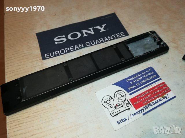 BANG & OLUFSEN BEOLINK 1000 REMOTE 1607231000, снимка 18 - Други - 41563119