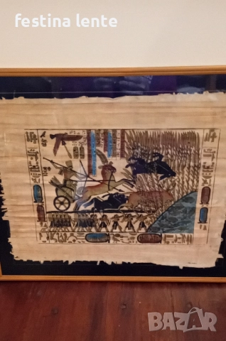 Египетски папируси с рамки - 2 броя, снимка 5 - Картини - 52330293