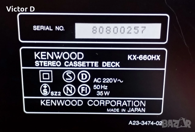KENWOOD KX-660HX - Касетен дек, снимка 14 - Декове - 52614841