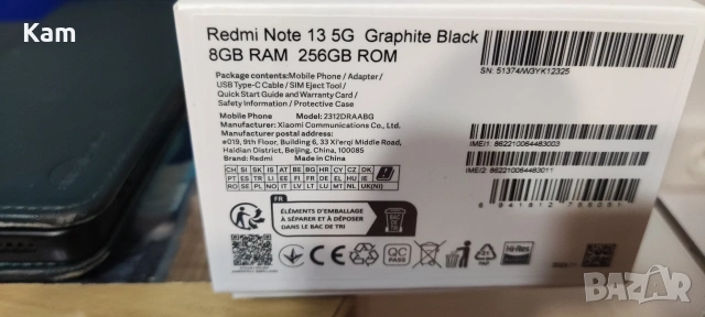 Redmi note 13 5G., снимка 2 - Xiaomi - 53449338