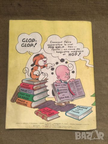 Продавам комикс Pif 1153 и Pif 1126, снимка 4 - Списания и комикси - 41976175