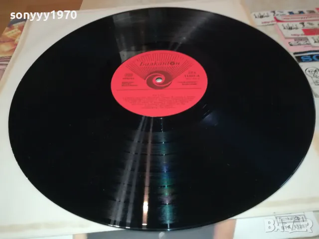 ДУЕТ РИТОН-ИДЕАЛНА ПЛОЧА 2901251646, снимка 4 - Грамофонни плочи - 48881181