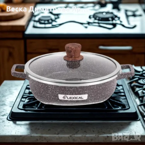 Комплект касероли с капак 2 части Lexical, снимка 2 - Съдове за готвене - 49866511