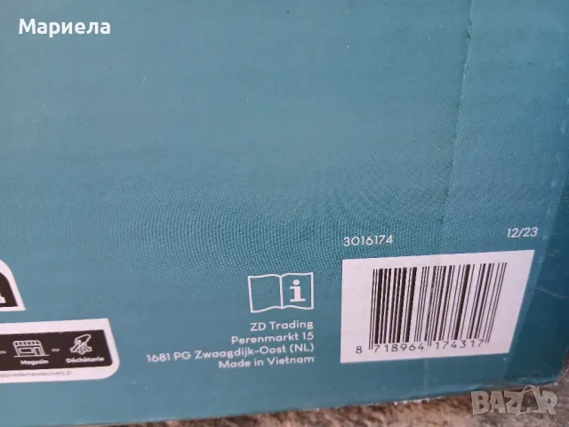 Дървена разтегателна градинска маса 110 х 55 х 75 см, снимка 5 - Маси - 47435838