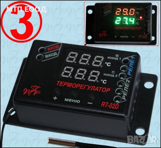 Терморегулатор до 110C в корпус, температурен контролер, температура регулиране, NTC, градуса, снимка 4 - Друга електроника - 42422459