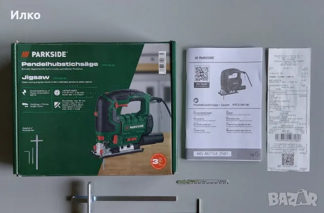 Зеге Parkside PSTD 800 G6, снимка 5 - Триони и циркуляри - 55717709