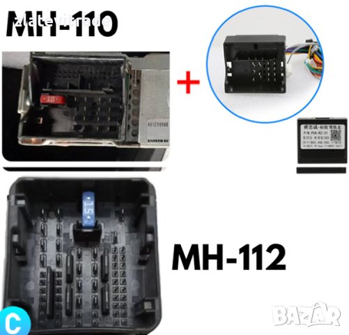 PEUGEOT 2008 208 2012-2019 - 9'' Навигация Android, снимка 3 - Навигация за кола - 33783956