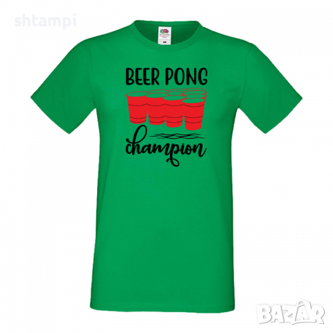 Мъжка тениска Beer Pong Champion,, снимка 5 - Тениски - 36376831