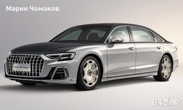 20 цола КОВАНИ джанти Audi A8 D5 HORCH 9x20 ET37, снимка 2 - Гуми и джанти - 41539807