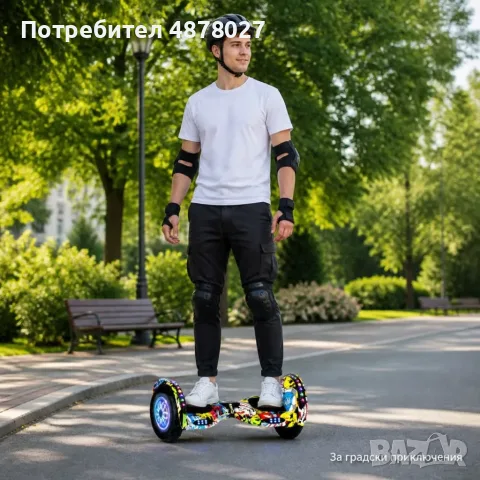 Електрически ховърборд с 10-инчови гуми, LED и Bluetooth, снимка 8 - Скейтборд, ховърборд, уейвборд - 55904774