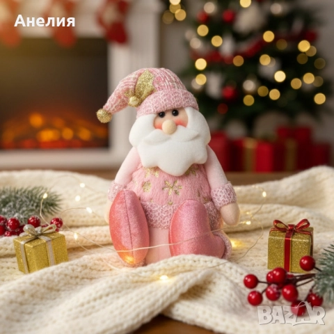 Плюшена играчка Дядо Коледа -седяща коледна декорация 