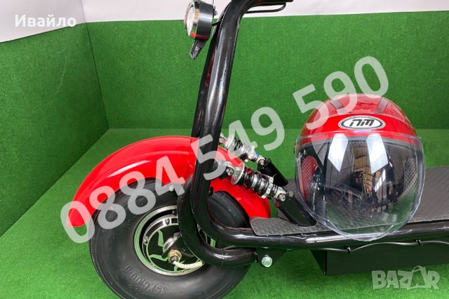 Електрически скутер Харли 1200W + аксесоари, снимка 9 - Мотоциклети и мототехника - 35567588
