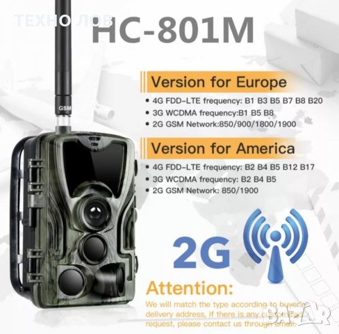 Ловна камера suntek HC-801М, Фото капан ,FUL HD 120градуса,MMS EMAIL 2”дисплей 20м нощно виждане, снимка 15 - Оборудване и аксесоари за оръжия - 33829978