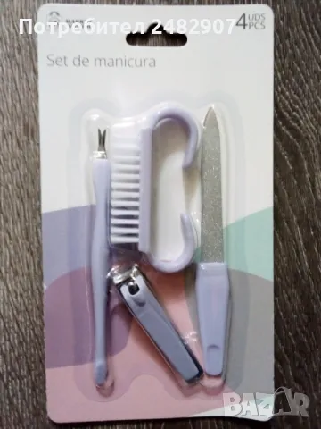 Комплект за маникюр - 4 части, снимка 3 - Продукти за маникюр - 48354852