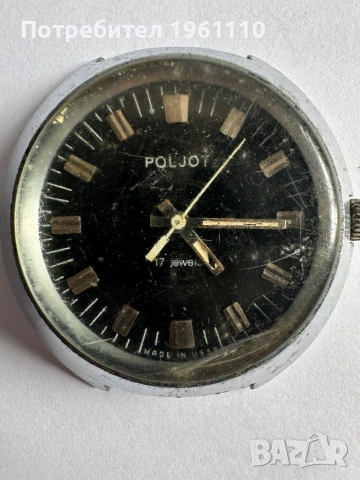 Стар механичен часовник ПОЛЕТ СССР мъжки рядък за КОЛЕКЦИОНЕРИ. НЕ РАБОТИ.