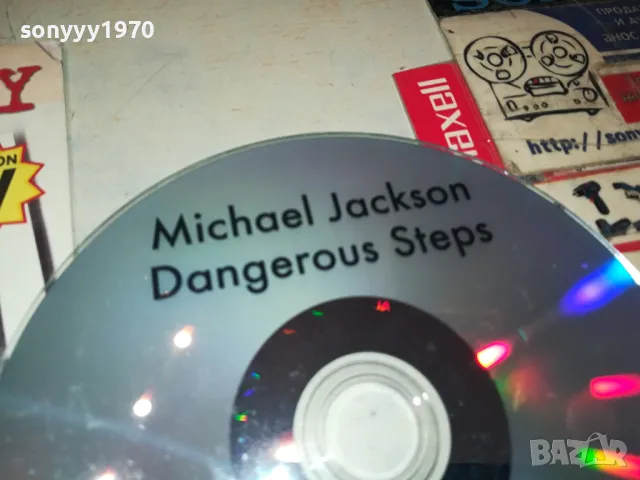 MICHAEL JACKSON DVD 1104251958, снимка 10 - DVD филми - 49863289