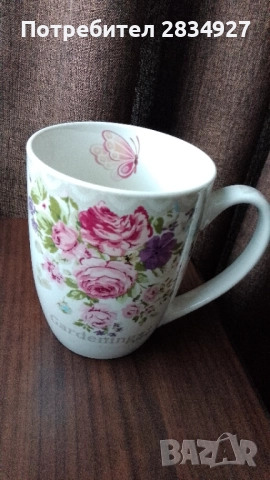 Буркан и 2 чаши, снимка 3 - Чаши - 48346933