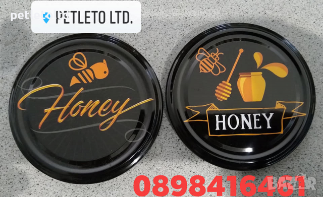 Кофа за разфасоване на пчелен мед, снимка 4 - Други стоки за животни - 25185540