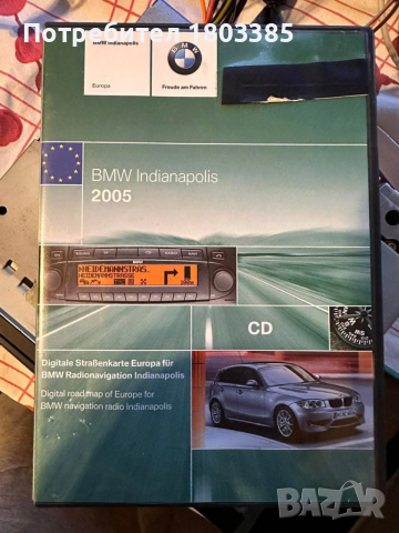 Becker Indianapolis BMW 7969, снимка 7 - Аудиосистеми - 50580055