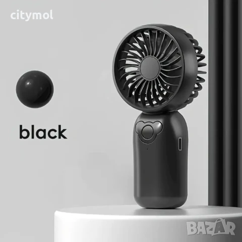 Акумулаторен ръчен вентилатор, 3 степени, Li Ion батерия, USB зареждане