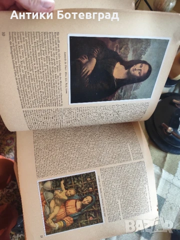 Стара немски цигарен албум от 30 те години , снимка 6 - Антикварни и старинни предмети - 50503870