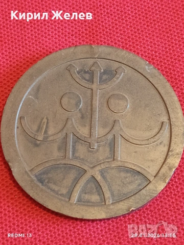 Плакет с българския символ ОРЕНДА символа на любовта за КОЛЕКЦИЯ 50762