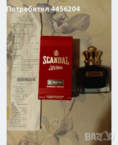 Мъжки парфюм Scandal