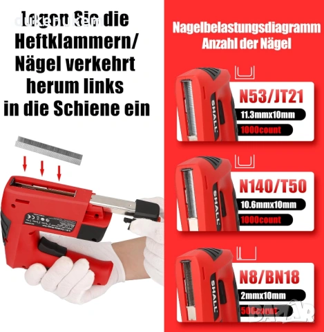 Акумулаторен електрически такер 3 в 1 за тапицерия и DIY със скоби, снимка 7 - Други инструменти - 53019422