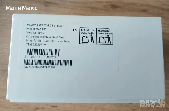 Huawei Watch GT 6 с 3г ГАРАНЦИЯ, снимка 2 - Смарт часовници - 55911836