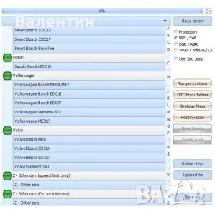ECU SAFE 2 ПОСЛЕДНА ВЕРСИЯ, снимка 3 - Друга електроника - 50358270
