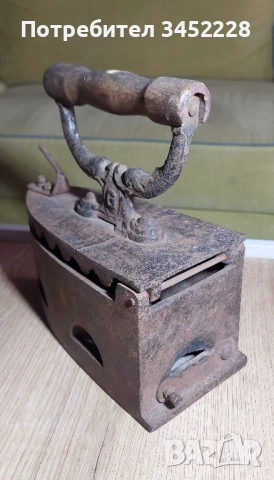 ютия винтидж за колекционери , снимка 3 - Антикварни и старинни предмети - 51476158