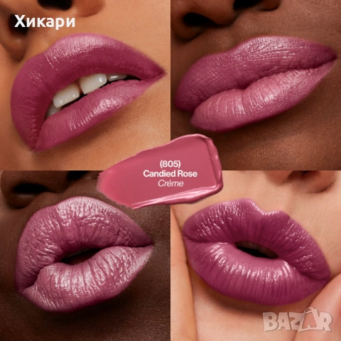 Хидратиращо червило Revlon Super Lustrous 805 candied rose , снимка 6 - Декоративна козметика - 52262702