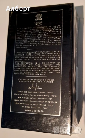 Парфюм Creed, снимка 2 - Мъжки парфюми - 51107473