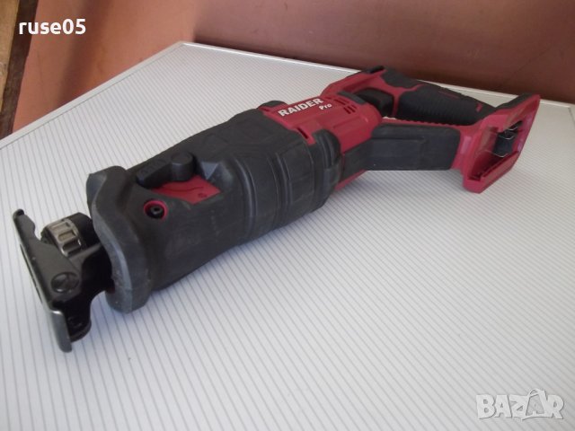 Трион"RAIDER RDP-SRS20 Solo" акумулаторен саблевиден работещ, снимка 3 - Други инструменти - 41414589